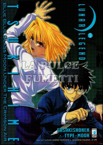 FAN #   162 - LUNAR LEGEND TSUKIHIME 5